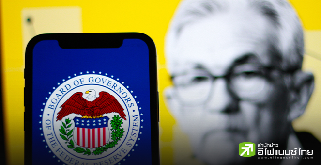 “ทรัมป์” กลับลำ ยันไม่ต้องการปลด “พาวเวลล์” ออกจากตำแหน่งประธานเฟด