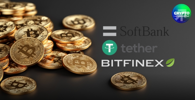 โมเดลเก๋! ลงขันบิตคอยน์ 3 พันล้าน เอาบริษัททำ IPO เข้าตลาดหุ้น