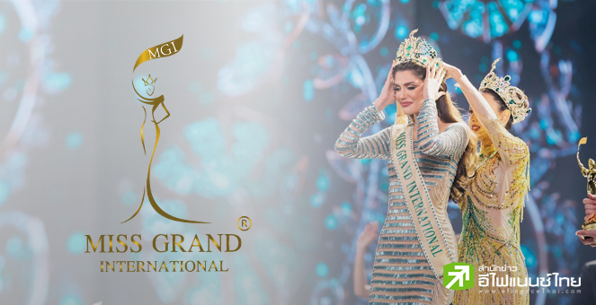 MGI พุ่งแรง 6.60% หลังคว้าสิทธิจัดประกวด MUT จาก JKN SG เพิ่มเป็น 20 ปี