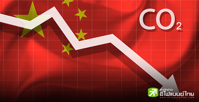 “สี จิ้นผิง” ร่วมประชุมผู้นำโลก ให้คำมั่นตั้งเป้าคุมเข้มปล่อยก๊าซคาร์บอน ไร้เงาสหรัฐฯ ร่วมวง