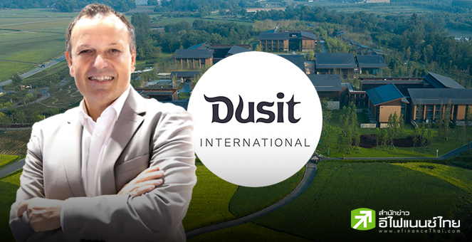 DUSIT บุกตลาดจีนต่อเนื่อง เข้าบริหารโรงแรมใหม่ `ดุสิต โฮเทล เอจี พาร์ค เฉิงตู` เปิดบริการ 1 มิ.ย.นี้