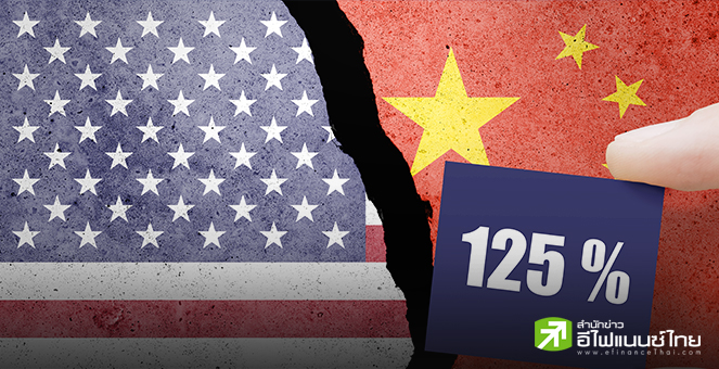 วงในเผย จีนเล็งยกเว้นภาษีนำเข้าสินค้ามะกันบางรายการ หลังภาคธุรกิจโอด แบกต้นทุนไม่ไหว