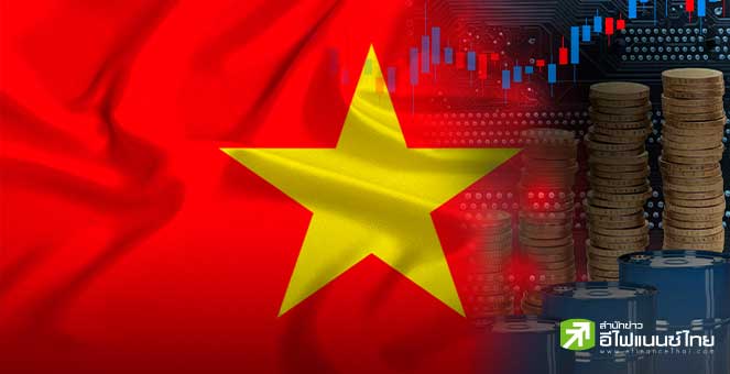 เวียดนาม ตั้งเป้าออกบอนด์เพิ่มเกือบ 30% ปีนี้ เพิ่มใช้จายภาครัฐฯ หลังภาษีทรัมป์จ่อกระทบส่งออก