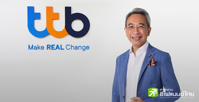 TTB ปักธงปี 68 เป็นปีแห่งการช่วยลูกหนี้ จัดโปรแกรม `ผ่อนดี มีรางวัล” ส่งเสริมการรักษาวินัยการเงิน