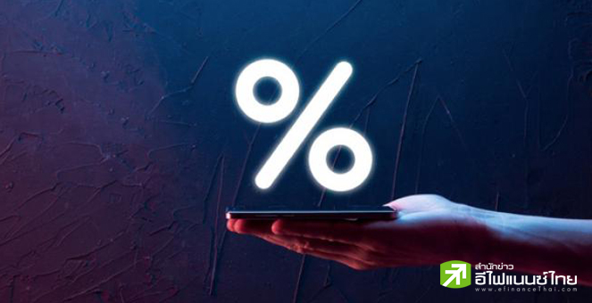 ศูนย์วิจัยกสิกรฯ คาด กนง. หั่นดอกเบี้ย 0.25% ในการประชุม 30 เม.ย.นี้ พร้อมปรับลงอีกรอบครึ่งปีหลัง