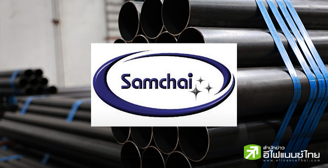 ก.ล.ต. ผ่อนผัน SAM นำส่งรายงานผลการตรวจสอบเป็นกรณีพิเศษ ภายใน  9 ก.ค.68