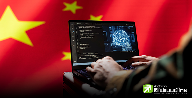 “สี จิ้นผิง” หนุนจีนพึ่งพาตนเองในการพัฒนา AI รับมือแข่งขันสหรัฐฯ