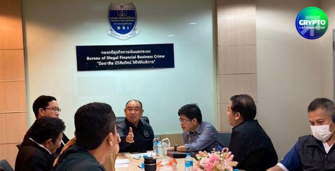 อธิบดี DSI สั่งรับ “Zipmex” เป็นคดีพิเศษ เบื้องต้นมีผู้เสียหายกว่า 920 ราย มูลค่าความเสียหายพันลบ.