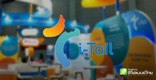 ITC ดิ่งแรง 7.63% หลังงบ Q1/68 อ่อนตัว โบรกฯ มองกำไรทั้งปีชะลอ รับผลกระทบภาษีสหรัฐฯ