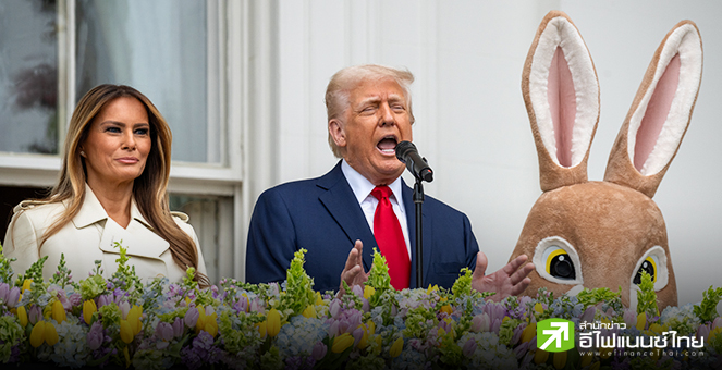 “ทรัมป์” เตรียมโชว์ผลงาน 100 วันแรก ดึงธุรกิจยักษ์ใหญ่ร่วมลงทุนในสหรัฐฯ