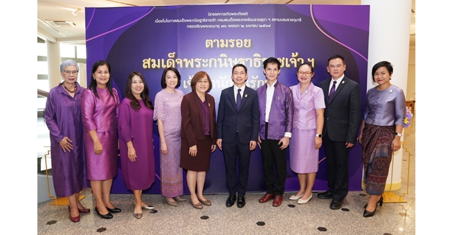 กลุ่มเอสซีบีเอกซ์ โดยธนาคารไทยพาณิชย์ จัดนิทรรศการเทิดพระเกียรติ “ตามรอยสมเด็จพระกนิษฐาธิราชเจ้า ฯ เจ้าฟ้านักอนุรักษ์”