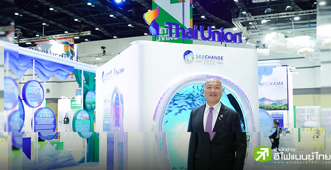 JCR คงเครดิตตราสารหนี้ระยะยาวสกุลตปท. TU ที่ `A` แนวโน้ม `มีเสถียรภาพ` สะท้อนการเติบโตธุรกิจ