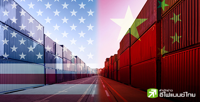 นานาชาติโวยทรัมป์ขึ้นภาษี จีนลั่นพร้อมเอาคืน หลังโดนภาษีอ่วม 54%
