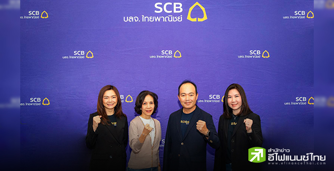 SCBAM ตั้งเป้า AUM ปีนี้แตะ 2 ล้านลบ. - เล็งหั่นเป้า SET ต่ำกว่า 1,360 จุด