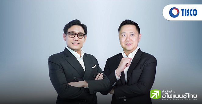 TISCO ESU ประเมิน`ทรัมป์`ขึ้นภาษีนำเข้าสูงสุดในรอบ 100 ปี ฉุดจีดีพีไทยปีนี้โตแค่ 1.45%