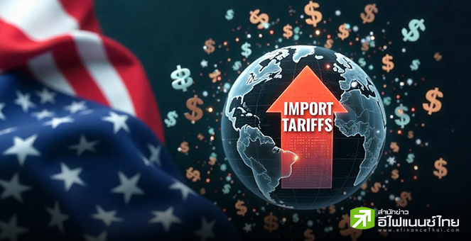 นักวิเคราะห์ต่างชาติชี้ ภาษีทรัมป์เสี่ยงทำศก.พังทั่วโลก มองยุโรป-จีนอาจไม่เจรจาสหรัฐฯ