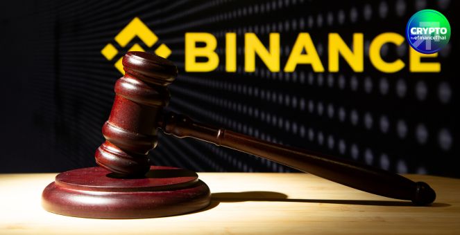 เคาะวันแล้ว! Binance Global ปิด P2P เงินบาท มีผล 7 พ.ค. นี้