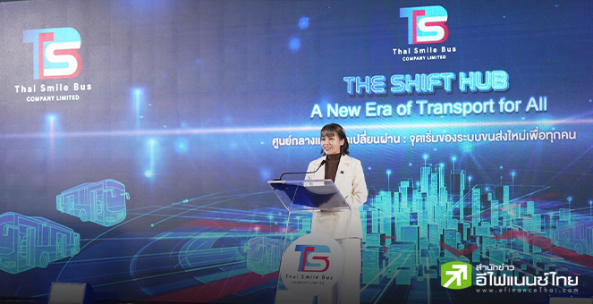 “ไทย สมายล์ บัส” ทุ่มงบ 300 ลบ.เปิดตัว `Transit Smart Hub` ศูนย์ควบคุมการเดินรถครบวงจรอัจฉริยะ