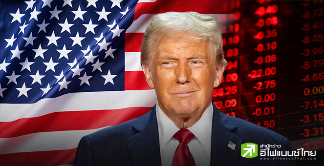 เปิดไทม์ไลน์ 100 วันแรก ปรากฏการณ์ “ทรัมป์” ทุบตลาด