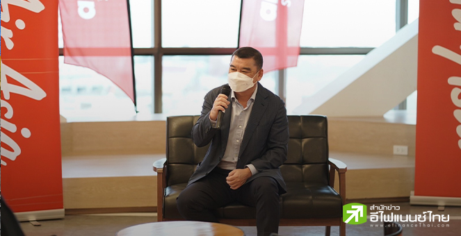 `ไทยแอร์เอเชีย` ออกหุ้นกู้เสี่ยงสูงมีประกัน อายุ 2.5 ปี ดอกเบี้ย 5.50% วงเงิน 2 พันลบ. จอง 8-10 เม.ย.นี้