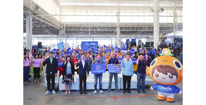 ธ.ไทยเครดิต เปิดตัว `น้องตังค์โต` มาสคอตการเงิน พร้อมเดินหน้าขับเคลื่อน `มหกรรมการเรียนรู้เรื่องการเงินกับ ตังค์โต Know-how ประจำปี 2568` ยกระดับความรู้ทางการเงินสู่ชุมชน