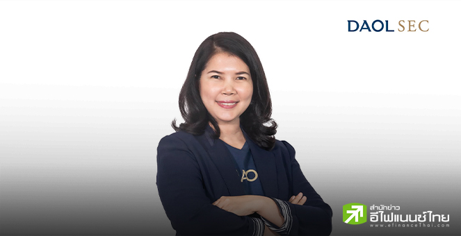 `ดาโอ` มองหุ้นโลก Q2/68 ผันผวนหนัก จากกำแพงภาษี แนะลดพอร์ตสินทรัพย์เสี่ยง-เน้นสินทรัพย์ปลอดภัย