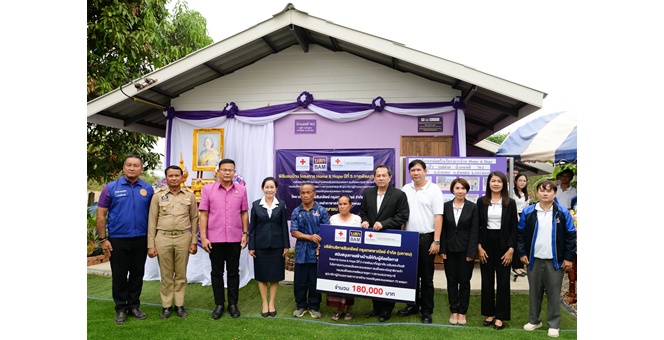BAM ร่วมกับสภากาชาดไทย จัดทำโครงการ Home & Hope ต่อเนื่องปีที่ 5 มอบบ้านให้กับผู้ด้อยโอกาส จังหวัดนครพนม