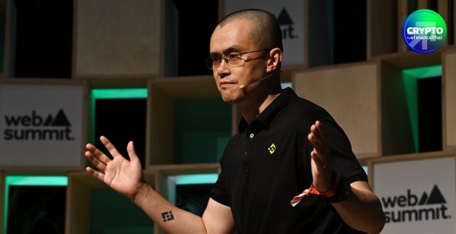 CZ รับบทใหม่! เซ็น MOU กับคีร์กีซสถาน เป็นที่ปรึกษาด้านบล็อกเชน และกฎระเบียบด้านคริปโท