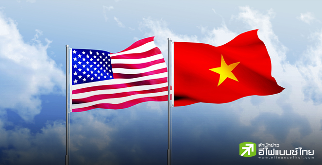 เวียดนามเตรียมเจรจาสหรัฐฯ - วอนเลื่อนเก็บภาษี 46%