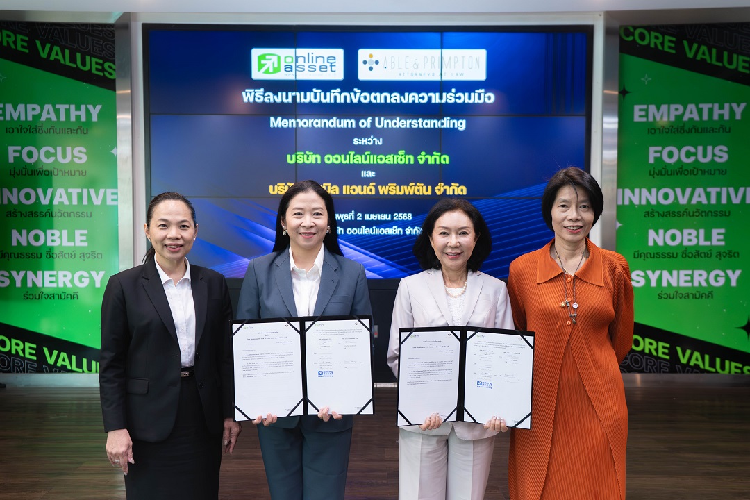 กลุ่มธุรกิจอีฟิน ผนึก เอเบิล แอนด์ พริมพ์ตัน ลงนาม MOU ยกระดับบริการ