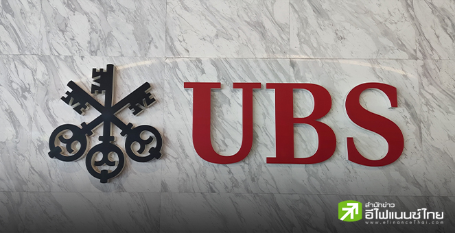 UBS ดาวน์เกรดหุ้นสหรัฐฯ - หั่นเป้าดัชนี S&P 500 ปีนี้เหลือ 5,800 จุด หวั่นผลกระทบจากภาษีตอบโต้