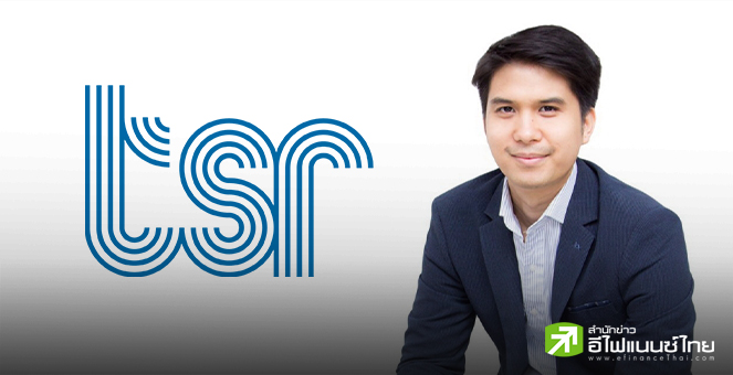 TSR เร่งตรวจสอบความโปร่งใส เหตุผู้สอบไม่แสดงความเห็นงบปี 67  หลังกลุ่ม SABUY เข้ามาบริหาร