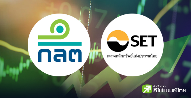 ตลท.ปรับเกณฑ์`ซิลลิ่ง-ฟลอร์`-Dynamic Price Band-ห้ามขายชอร์ต 8-11 เม.ย.นี้ รับมือตลาดทุนโลกผันผวน