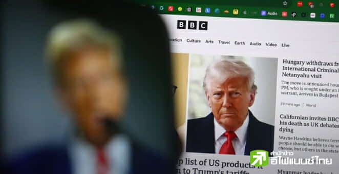 “ทรัมป์” ขู่ขึ้นภาษีจีนอีก 50% - เตรียมเปิดช่องเจรจาชาติอื่น หลังปักกิ่งลั่นจะตอบโต้ขึ้นภาษีสหรัฐฯ