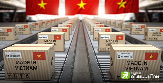 สหรัฐฯ ชี้ เวียดนามเสนอภาษี 0% ยังไม่มากพอ เหตุยอมให้จีนใช้เป็นทางผ่านสินค้า – เก็บ VAT