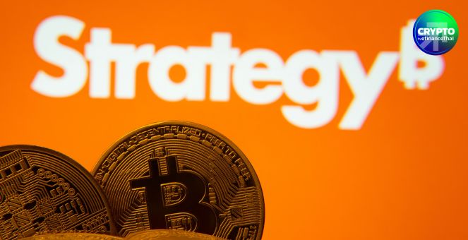 `Strategy` จ่อบุ๊คขาดทุนยังไม่เกิดขึ้นจริงจากบิตคอยน์ 6 พันล้านดอลล์ หลังQ1บันทึกบัญชีแบบใหม่