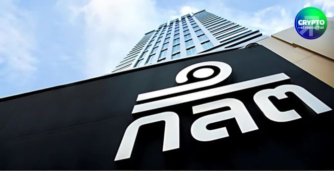 เข้มข้น! ก.ล.ต.เดินหน้ามาตรการสกัดบัญชีม้าคริปโท-ยกระดับปิดกั้นใช้แพลตฟอร์มตปท.ฟอกเงิน