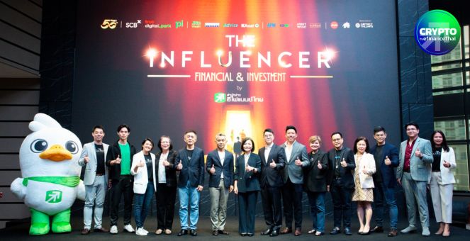 `ออนไลน์ แอสเซ็ท` เปิดตัวโครงการ THE INFLUENCER :  FINANCIAL & INVESTMENT เฟ้นหาอินฟลูฯ สายการเงินการลงทุนรุ่นใหม่