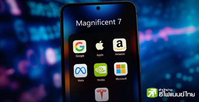 หุ้น 7 นางฟ้า พุ่งขึ้นรวมกันกว่า 8 แสนล้านดอลล์ ขานรับสหรัฐฯ - จีนชะลอเก็บภาษีศุลกากร