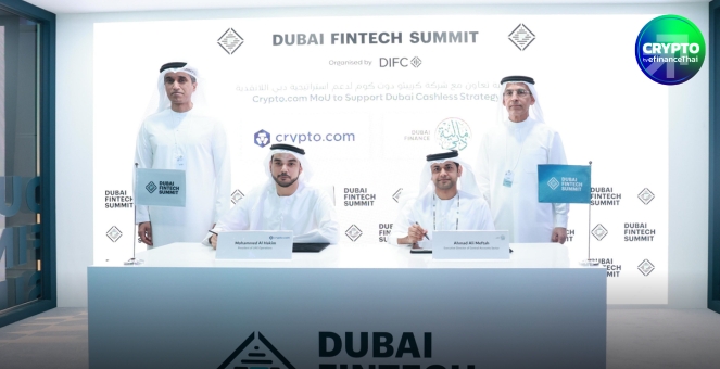 ดูไบเซ็น MoU เปิดทางใช้คริปโทฯ ชำระค่าธรรมเนียมบริการรัฐ