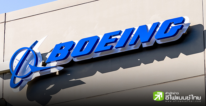 จีนไฟเขียวสายการบินในประเทศรับมอบเครื่องบิน Boeing ด้านสหรัฐฯ จ่อลดภาษีพัสดุขนาดเล็กจากจีน เหลือ 54%