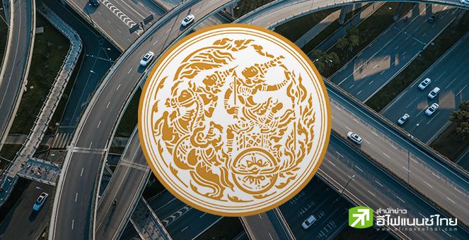 คมนาคม เตรียมชง “บ้านเพื่อคนไทย” เข้าครม.ช่วงต.ค.นี้ ประเดิมเฟสแรก 5,000 หลัง