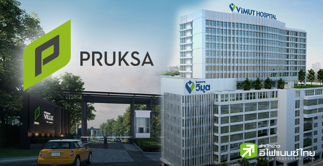 PSH อ่วม ! Q1/68 กำไร 13.2 ลบ. ลดลง 79.8% รายได้ธุรกิจอสังหาฯหดตัวแรง