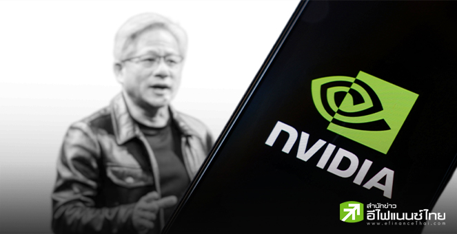 Nvidia เตรียมส่งชิป AI ขั้นสูง 18,000 ชิ้นให้ซาอุฯ หนุนหุ้นพุ่งแรง ดันมูลค่าทรัพย์สิน CEO พุ่งแตะ 1.2 แสนล้านดอลล์