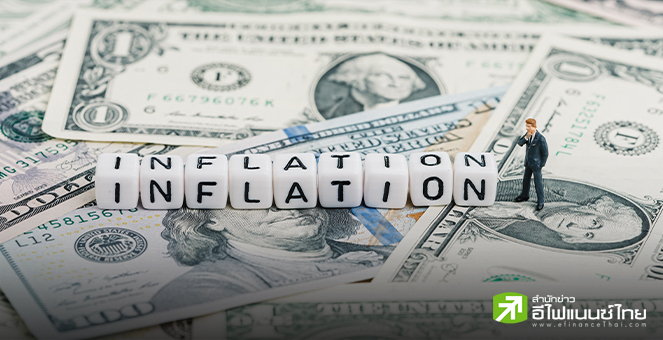 วอลล์สตรีทหั่นแนวโน้มศก.ถดถอย หลังเทรดวอร์ลดความร้อนแรง-เงินเฟ้อสหรัฐฯ ต่ำคาด