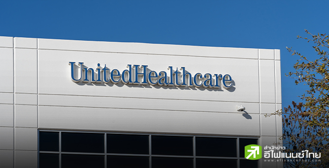 หุ้น UnitedHealth ดิ่งแรงสุดในรอบ 4 ปี หลังซีอีโอลาออกฟ้าผ่า – บริษัทระงับคาดการณ์รายได้