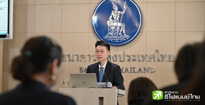 ธปท.ไม่ค้านรัฐลุย  G-Token แต่ย้ำระบบต้องปลอดภัย - คุ้มครองปชช.ได้เทียบเท่าพันธบัตรรัฐบาล