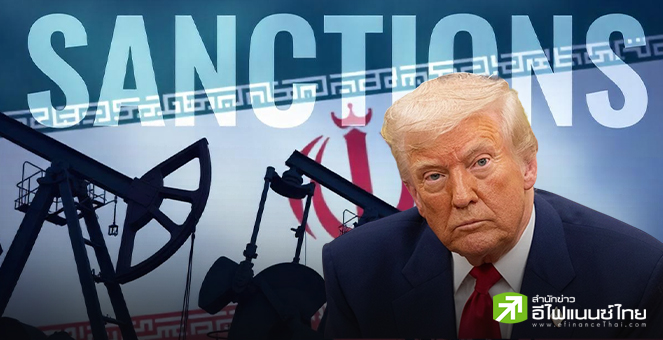 สหรัฐฯ คว่ำบาตรเครือข่ายบริษัท 20 แห่ง เหตุลอบส่งออกน้ำมันอิหร่านไปจีน