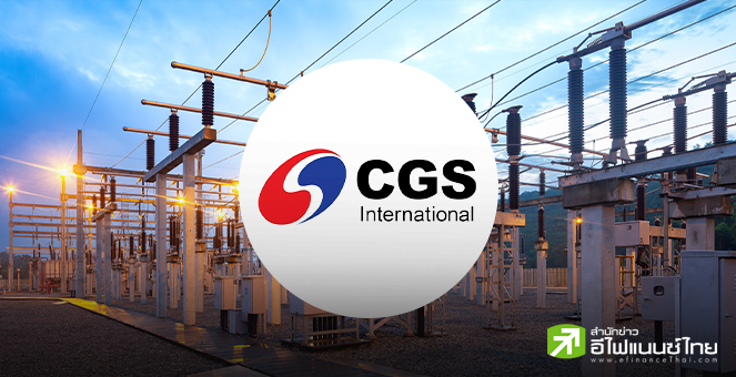 CGSI มองกลุ่มพลังงานถูกกดดันจากสงครามการค้า-ปรับโครงสร้างต้นทุน pool gas แนะลดน้ำหนักลงทุน