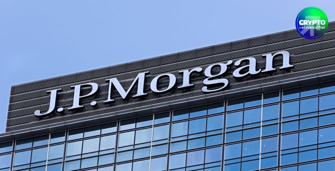 JPMorgan จับมือ Chainlink-Ondo ทดสอบธุรกรรมข้ามบล็อกเชน สำหรับกองทุนพันธบัตรรัฐบาล